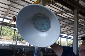 NOVO SISTEMA DE ILUMINAÇÃO