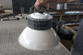 NOVO SISTEMA DE ILUMINAÇÃO